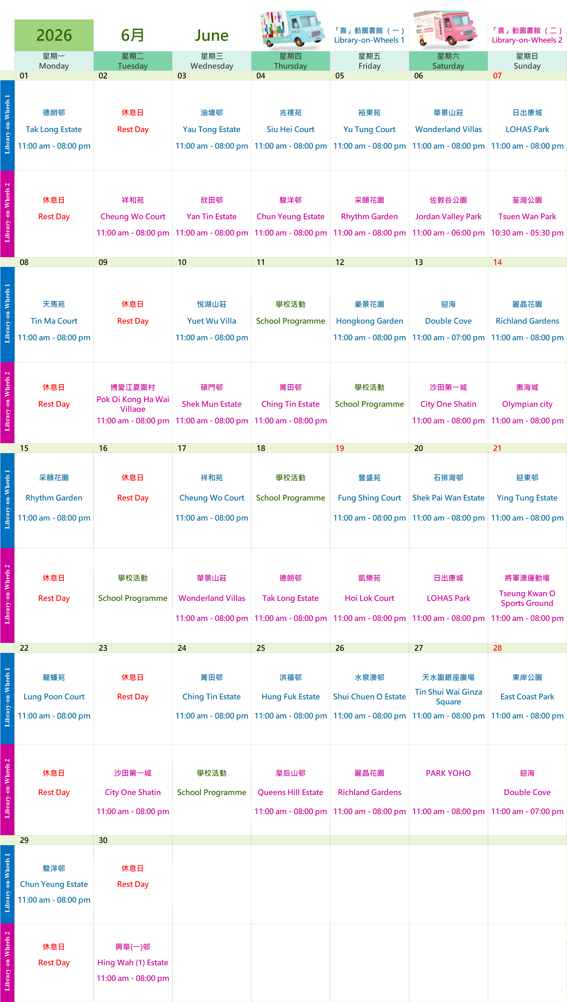 Library-on-Wheels Jun 2026 Activity Schedule